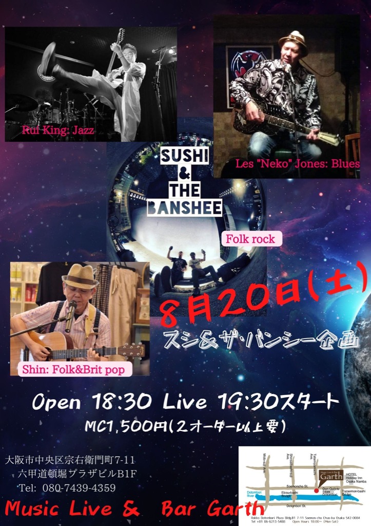 sushi&the banshee企画ライブ