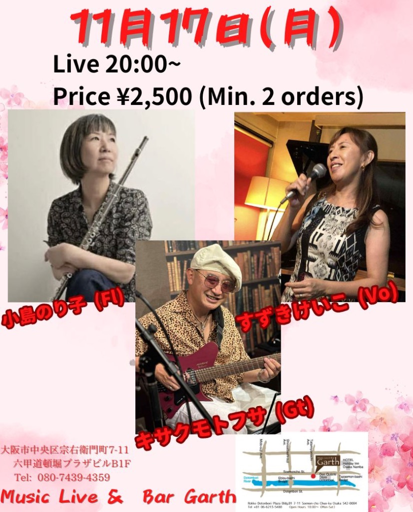 Garth Music Live & Bar