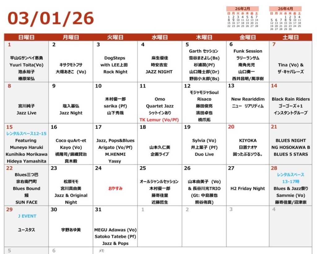 Garth Music Live & Bar