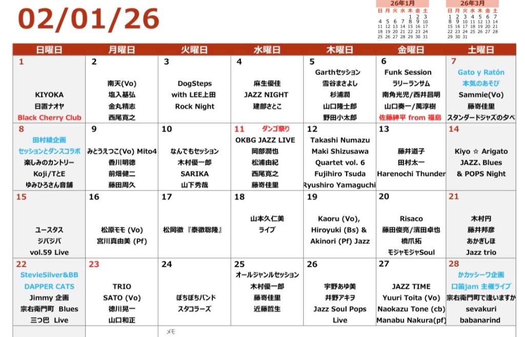 Garth Music Live & Bar