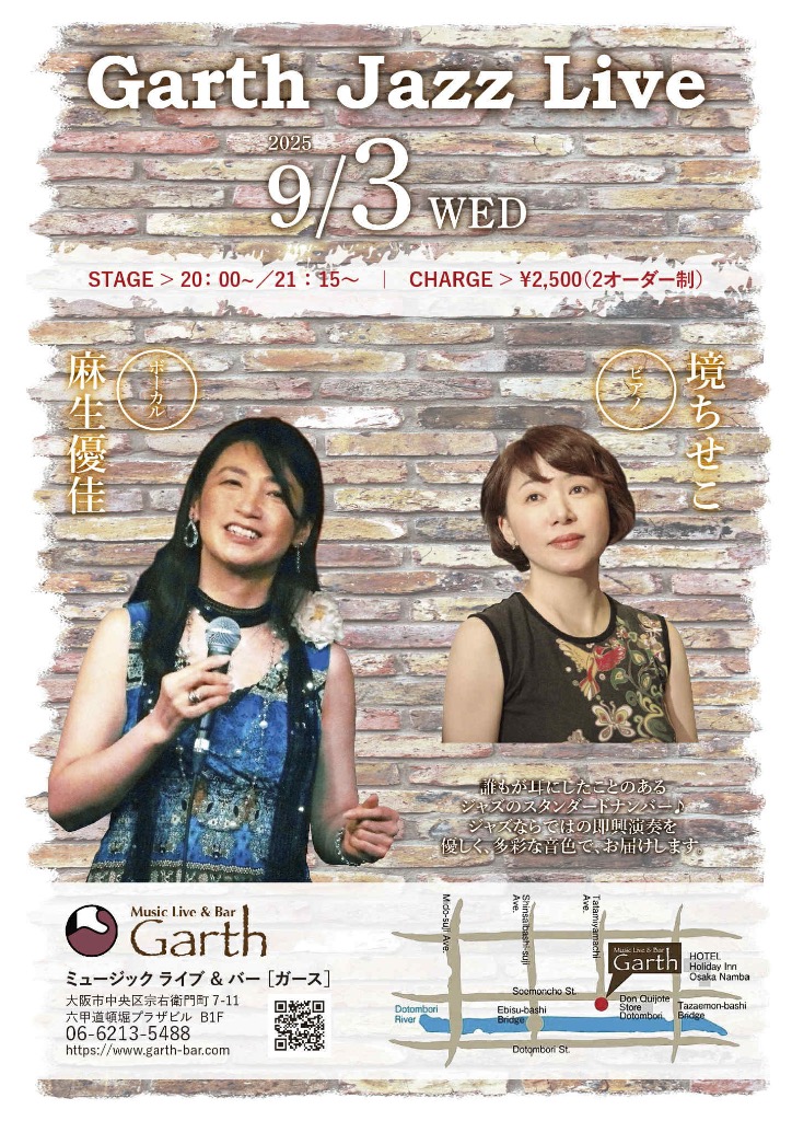 Garth Music Live & Bar